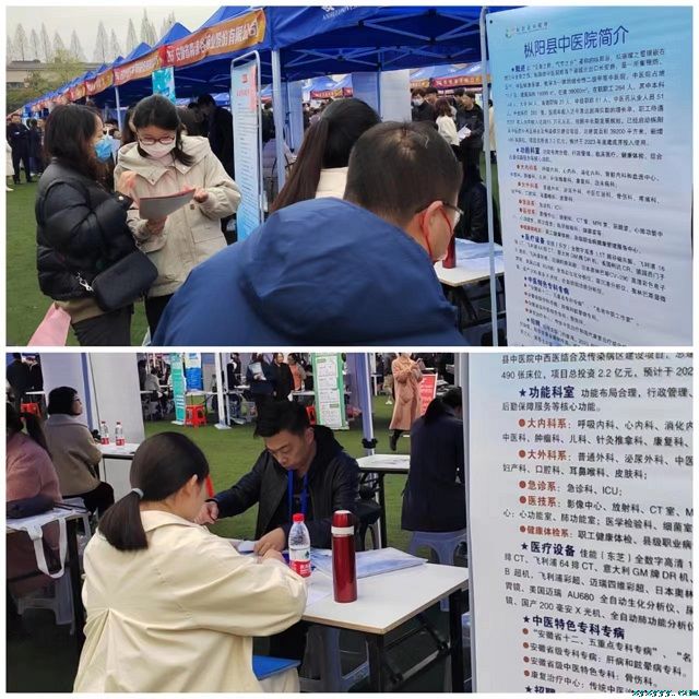 愛才求才—樅陽縣中醫院赴安徽中醫藥大學開展校園招聘宣講活動